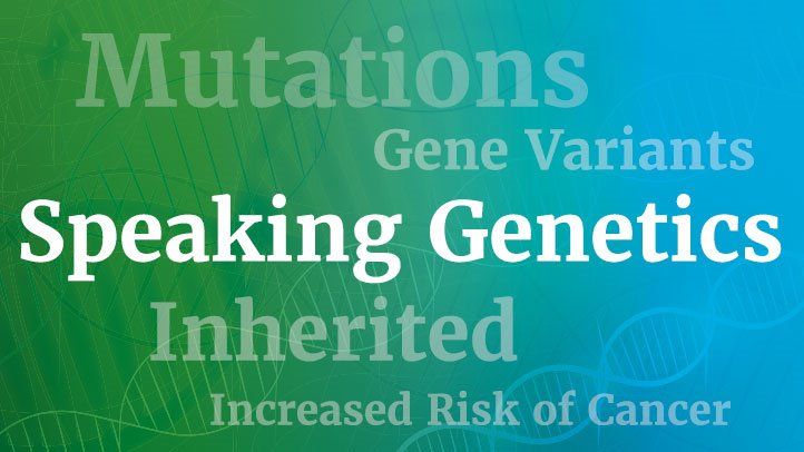 演讲遗传学：癌症风险基因词汇表